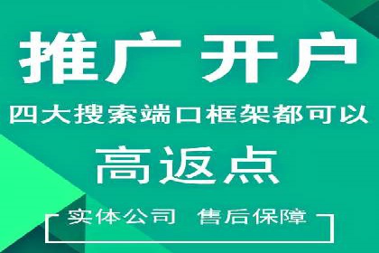 广告行业中的信息流代理投放策略及效果